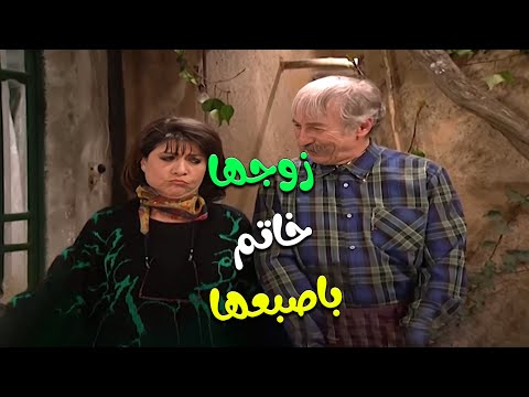 شلون تعرفوا على بعض وخلتوا متل الخاتم باصبعها هالكرنية مسلسل عيلة ثمن نجوم