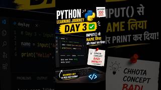 Python Day 3 | Taking User Input in Python 🐍 #python #coding #100DaysOfCode