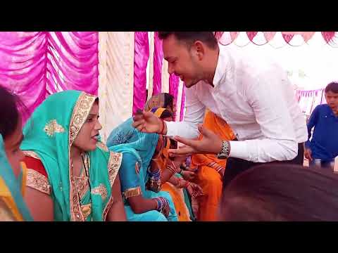 राहुल भैया ने लिया इंटरव्यू #बंदना_दुबे के यहां #शादी