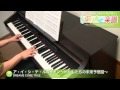 ア・イ・シ・テ・ルのサイン わたしたちの未来予想図/DREAMS COME TRUE/中級