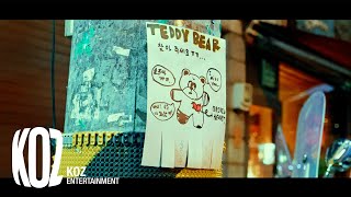 BOYNEXTDOOR (보이넥스트도어) [WHY..] Track Spoiler : MISSING POSTER