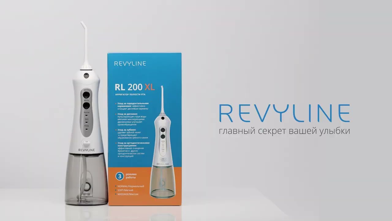 Портативный Ирригатор Revyline RL200XL