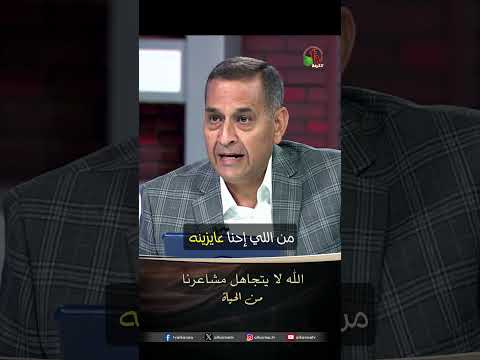 الله لا يتجاهل مشاعرنا - القس/ عصام برسوم