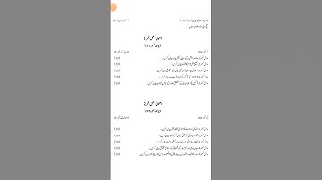 AIOU Code 1907 Assignment Question Autumn 2025 | 03468885319