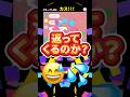 1人だけスルーされる友達ww #恋愛 #カップル #line
