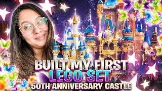 I built my first Lego Set/Disney 50th Anniversary Castle🏰