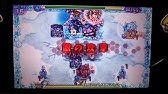 57 モンスト3ds ファルファレルロ戦 たくたくモンスターストライク3ds実況 Youtube 57 モンスト3ds ファルファレルロ戦 たくたくモンスターストライク3ds実況 Youtube
