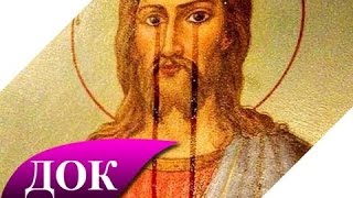 Тайны мира. Чудо, знаки апокалипсиса и мироточение икон. Документальный фильм Тайны мира. Чудо, знаки апокалипсиса и мироточение икон. Документальный фильм