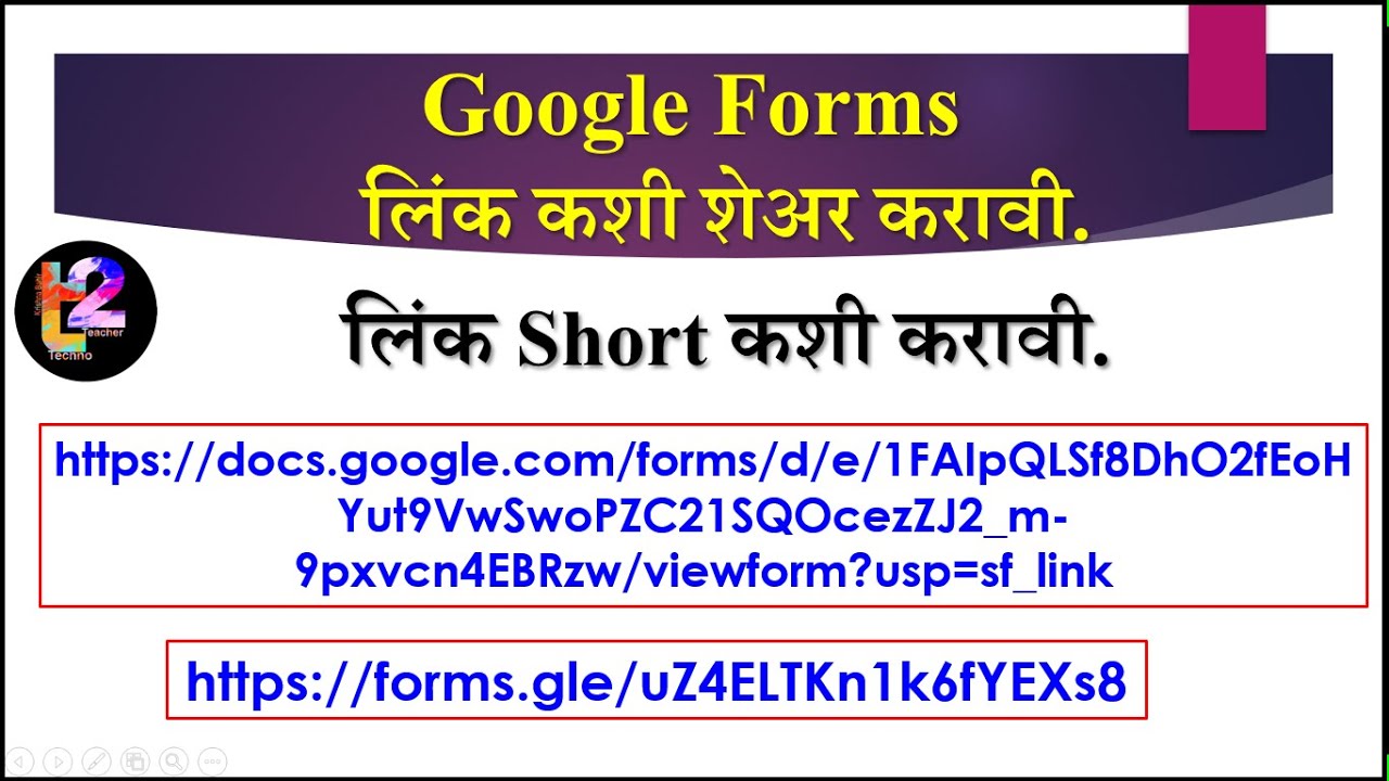 #T2 #Google_Forms /How to Create shorten link/Google Forms