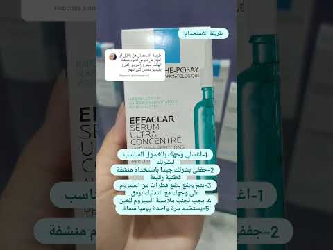        طريقة الاستخدام