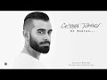 Kurşuni Renkler [Official Audio Video] - Gökhan Türkmen #enbaştan