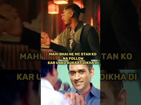 Ms dhoni ne Mc stan ko roast kr diya 😂thala for a reason 🔥#cricket #shorts #mcstan  #msdhoni