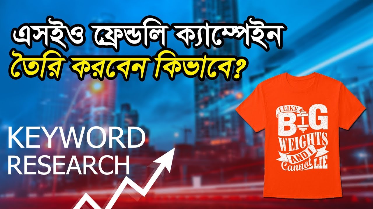 Teespring SEO Friendly Campaign Keyword Research Sell More TShirts