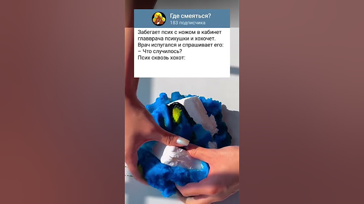 Анекдот про психушку #анекдоты #приколы #лигаплохихшуток #мемы