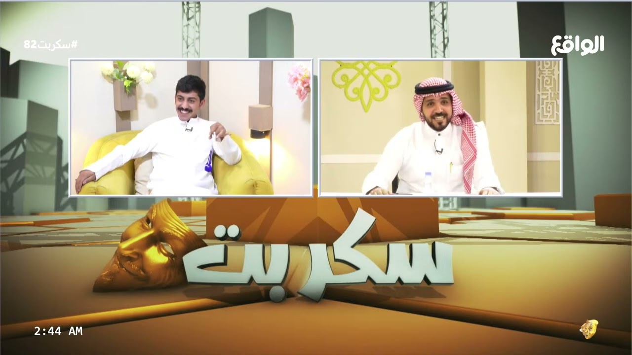 من هو المقدم اللي تشابكت معه بالايادي ! | تصريح عادل المطيري (سكربت82)