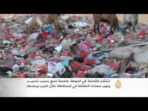 الحوطة عاصمة لحج تغرق بين أكوام القمامة