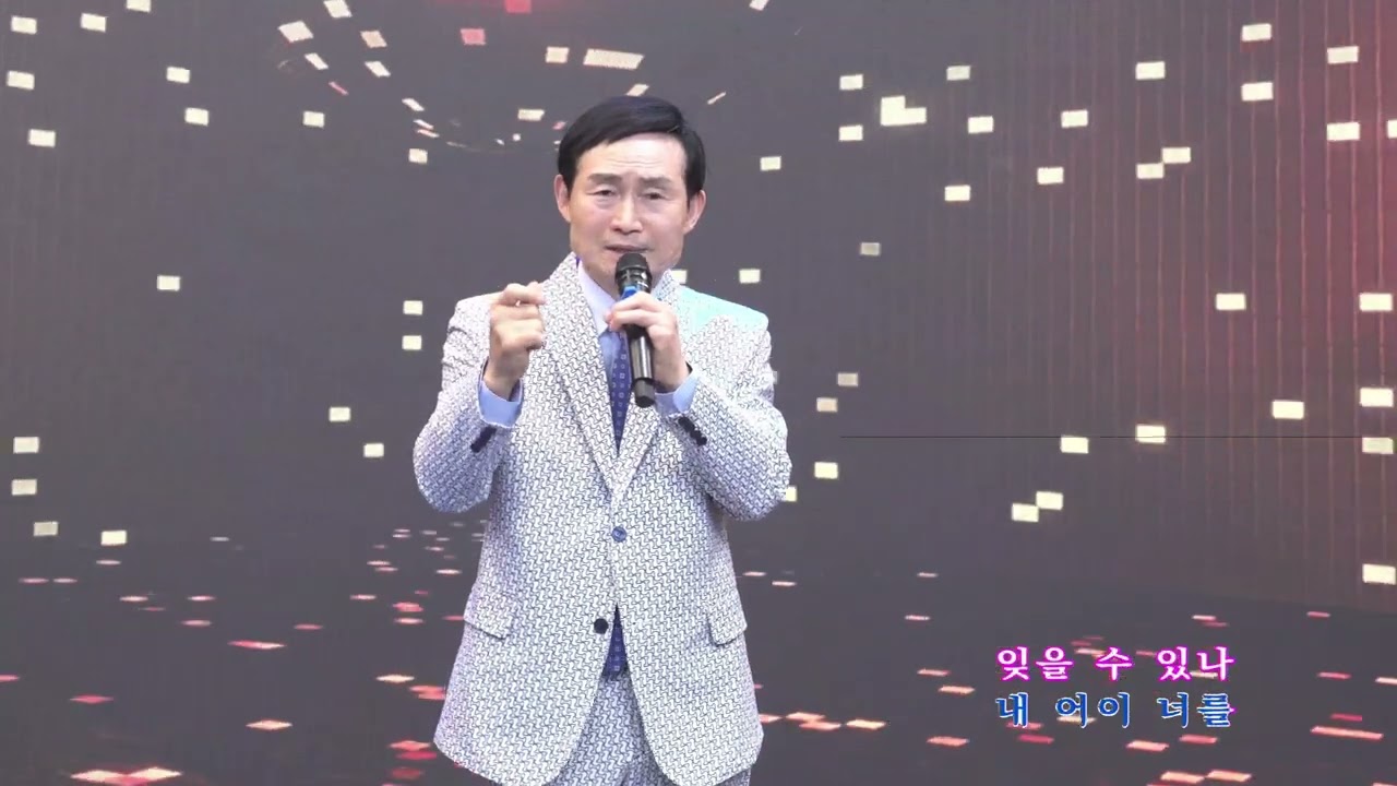 유리벽사랑 /박진도 cover by 홍창환    [ 코리아가수협회  광주지부 봄나드리 ]