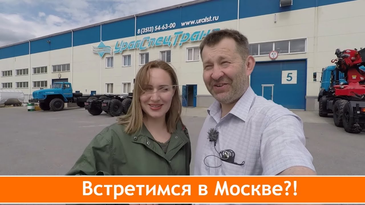Стт сварка линкольн
