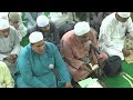 قصيدة { يا الله اطلبك يا رب السماء افتح لنا الباب } للإمام علي بن محمد الحبشي_المنشد محمد عيديد