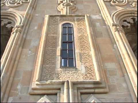 სამთავისი