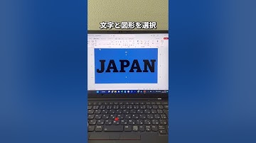 PowerPointでオシャレなスライド作成方法！#shorts