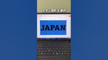 PowerPointでオシャレなスライド作成方法！#shorts