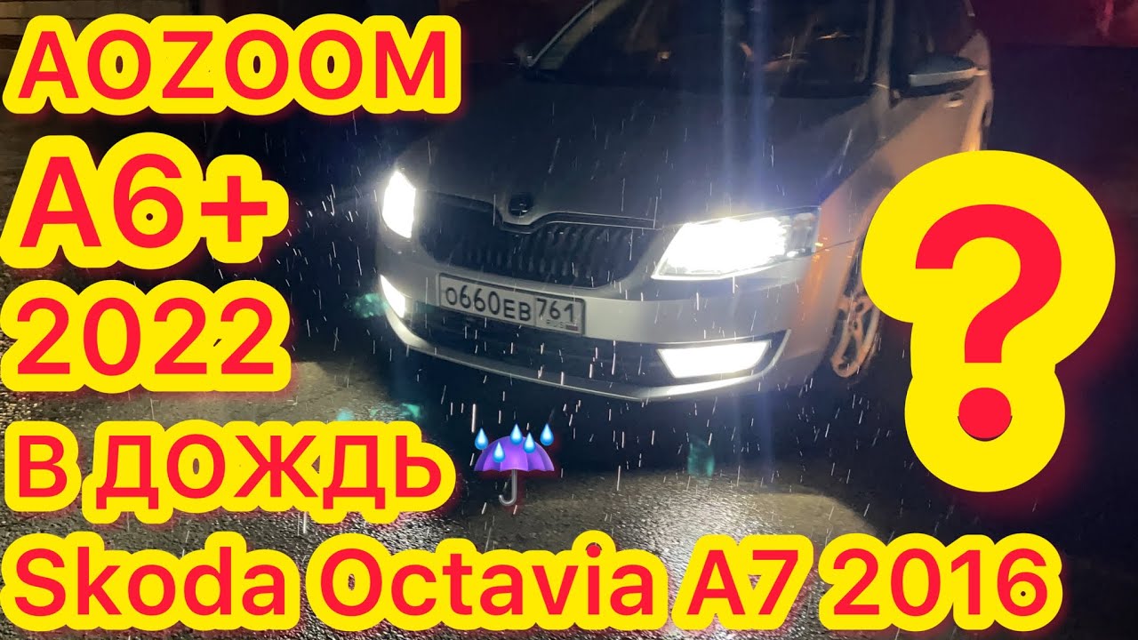 Светодиоды в рефлекторную фару Светодиоды в рефлекторную фару