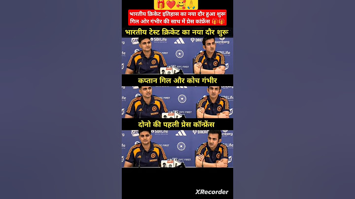 इंडियन क्रिकेट का नया दौर शुरू। #trending #shorts #cricket #sports #news #politics #reels