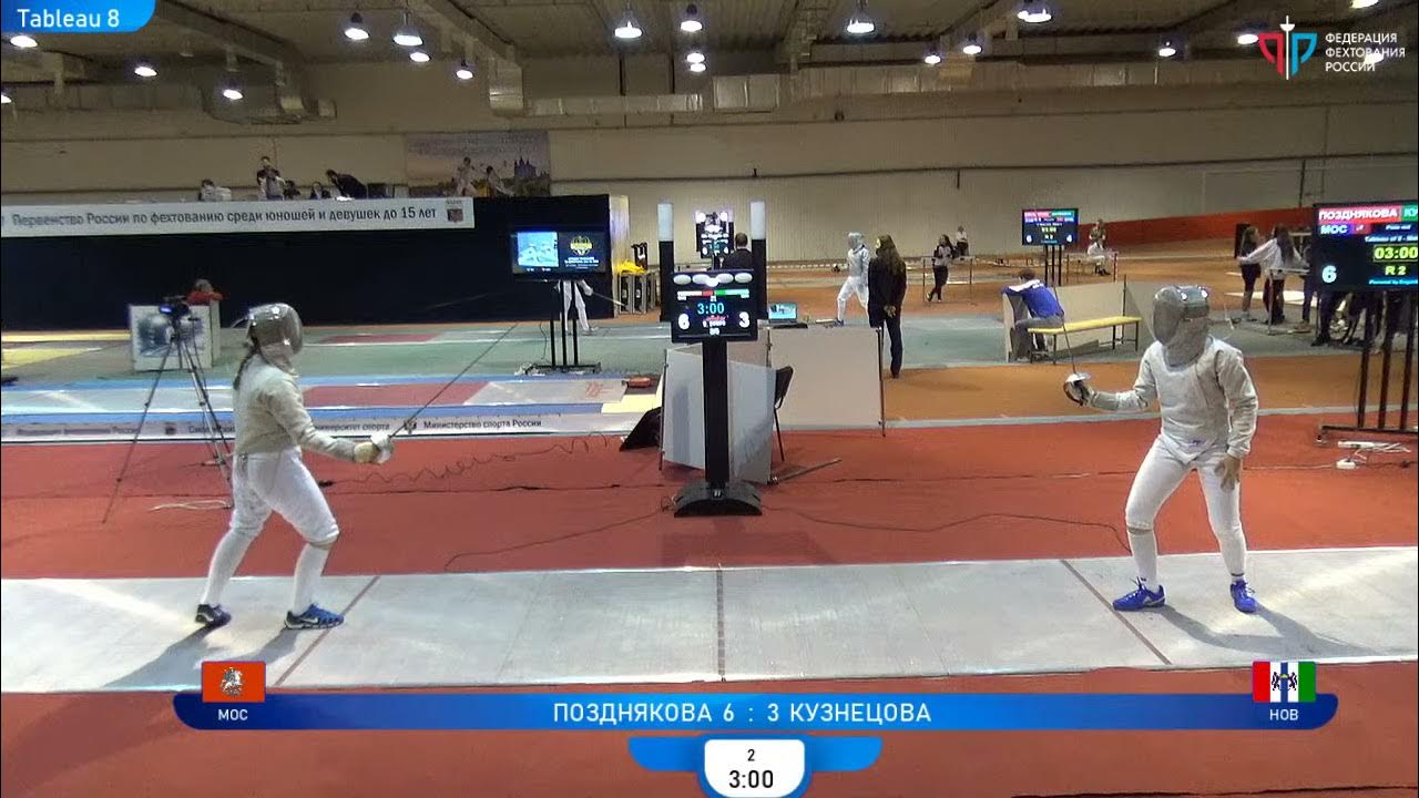 Фехтование сабля Зинюхина