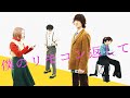 「僕のリモコン返して」 - ゴホウビ [Official Video]
