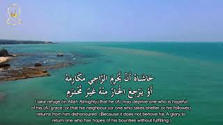 Download Lagu Burdah Chapter 9 | Section 9 | Tawassul to the Prophet Muhammad sallallaahu 'Alaihi wasallam MP3