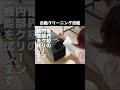 【暑さ対策】熱中症が怖いので凄く冷えるクーラーを選びました|自動内部クリーン機能|冷暖房エアコン EENOUR PA800