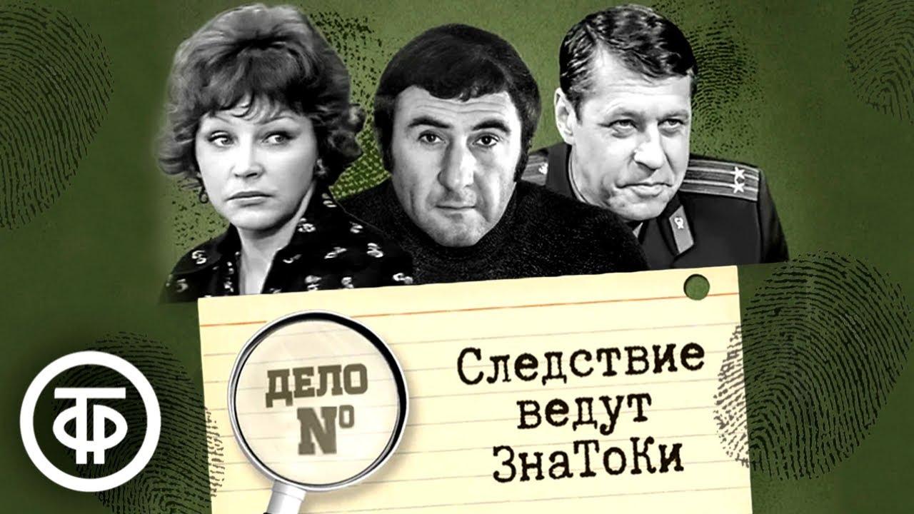 ПРЕМЬЕРА КЛАССНОГО ДЕТЕКТИВА НА ЮТУБ! РАССЛЕДОВАНИЯ ВЕДЕТ НЕТИПИЧНЫЙ ДЕТЕКТИВ! Бигль. Серии 13-24