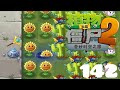 SOMETHING'S WRONG WITH PAST - Plants vs. Zombies 2 Chinese Version (Part 142 - Memory Lane:LV 1 - 2)