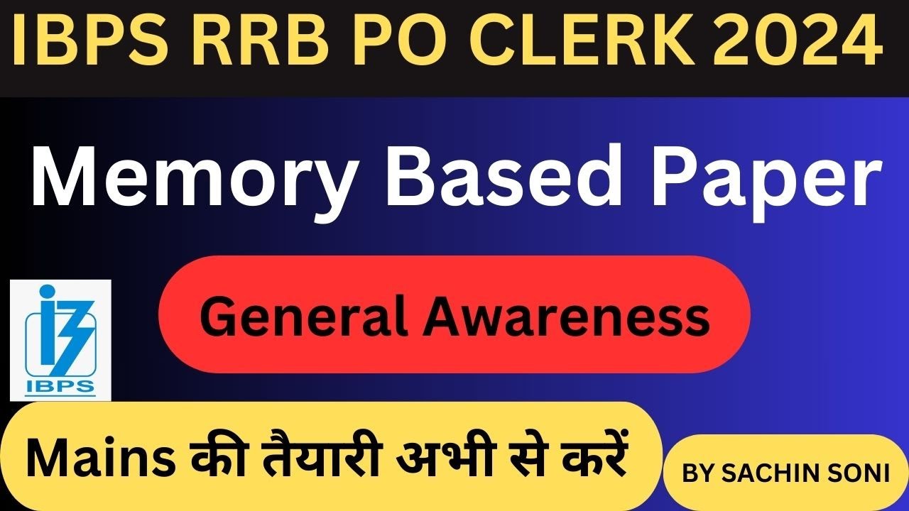 RRB PO Mains 2023 Memory Based Paper General Awareness - YouTube