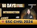 Ssc chsl 2024  ssc chsl science  science introduction  ssc chsl 2024 preparation  shilpi mam