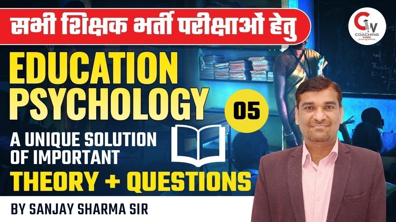 Education Psychology I A Unique Solution Of Important Theory