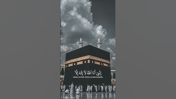 وانا أخترتك فـاستمع لما يوحى #سورة_طه