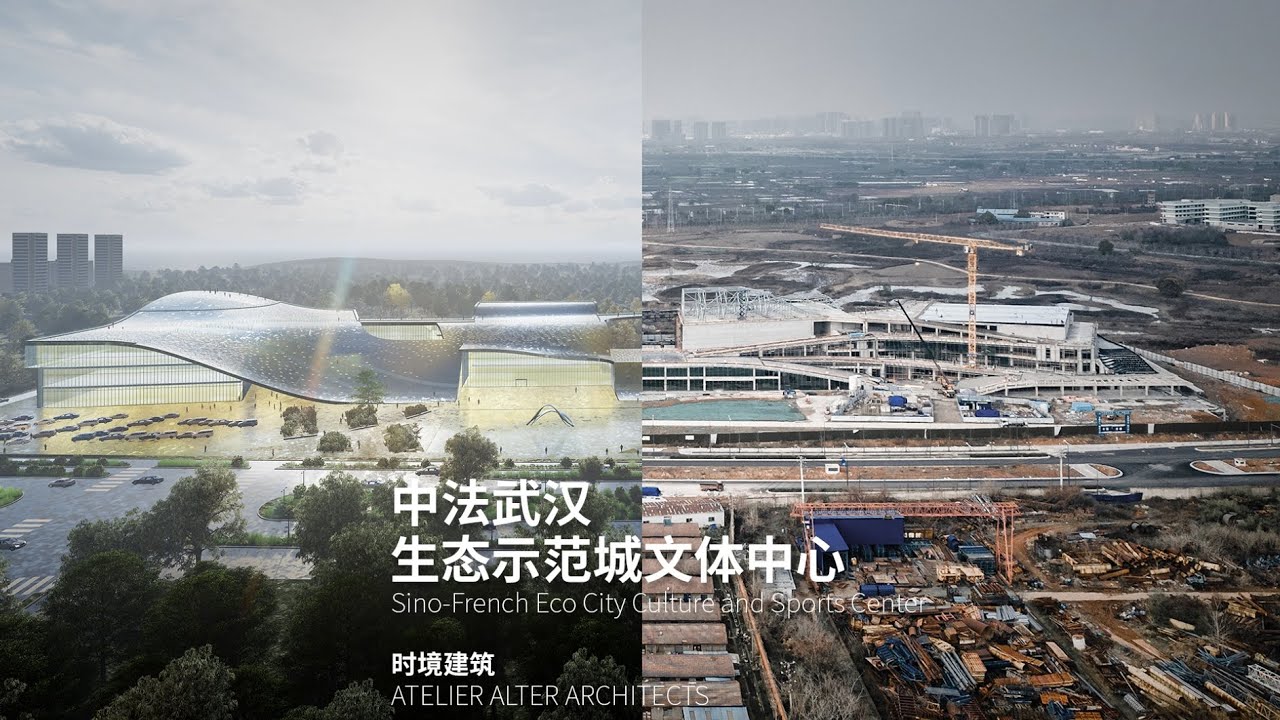 STRUCTURE FINISHED| WUHAN SINO-FRENCH ECO-CITY CULTURE AND SPORTS CENTER PROJECT