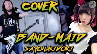 Guitar Cover  Bandmaid  Sayonakidori kanamis Part