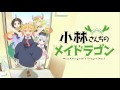 DOTABATA CHORO GON ZU | ドタバタちょろゴンず - Miss Kobayashi's Dragon Maid