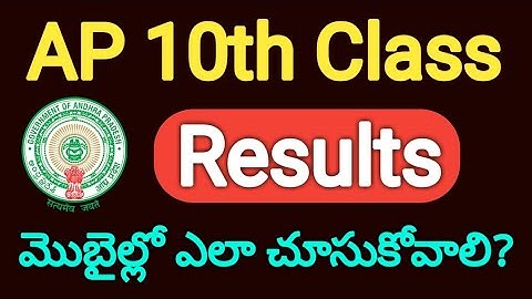 AP SSC Results 2019, How to check AP SSC Results 2019, How to check AP 10th Class Results 2019,BSEAP