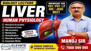 Liver Full Lecture | Biology | TGT PGT LT GIC JSSC NEET Important Class | Manoj Sir Elevate Coaching