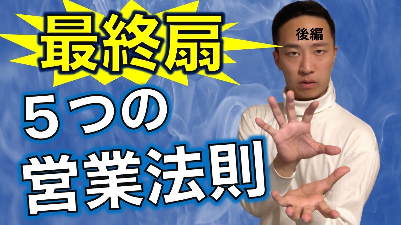 ホイラーの法則 人にモノを買わせる5つの公式 知のブログ ホイラーの法則 人にモノを買わせる5つの公式 知のブログ