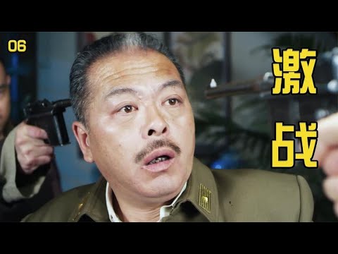 【激战】八路军缺鞋子，不料关鹏想出妙招，一夜之间凑齐800双军鞋 消灭剧荒！专注高分剧、剧集解说~#影视解说#电视剧 #战争片#谍战片【天哥打鬼子】
