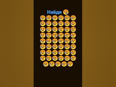 найди - YouTube