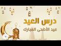 أبناؤنا أمانة كيف نبني فيهم المناعة الذاتية ضد الإدمان 