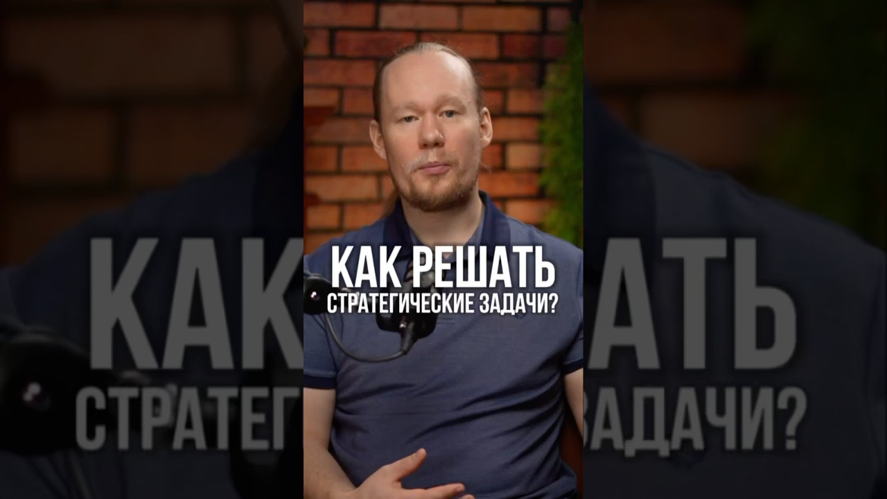 OKR для реальных изменений: как это работает?