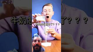 #magic #magictrickssecret #invisiblemagic #magiciannearme #shortvideos #shorts #trending