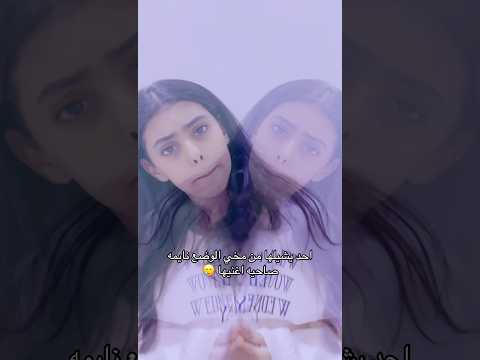 ترند جديد سوداني Shortvideo Shorts